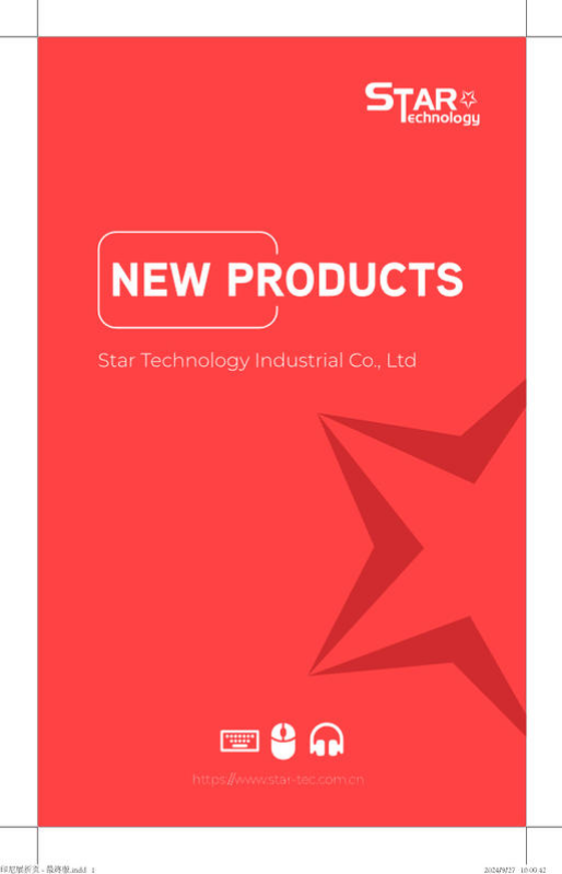 Star Technology Product Catalogue