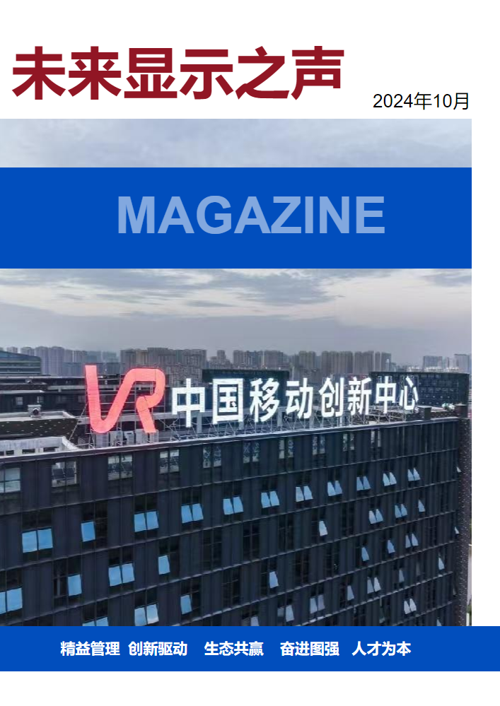 企业文化期刊