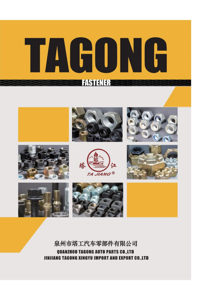 2024 TAGONG HARDWARE FORGING FACTORY