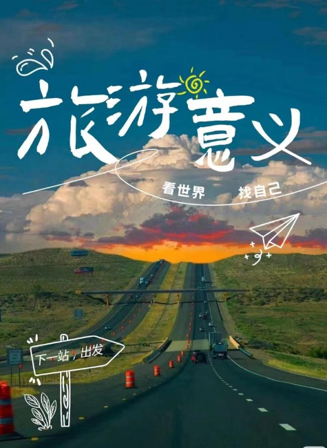 总线路