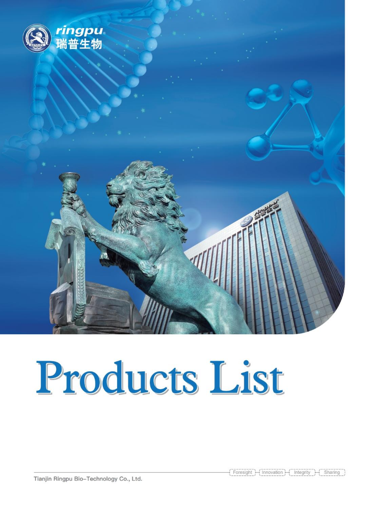 Products List Brochure