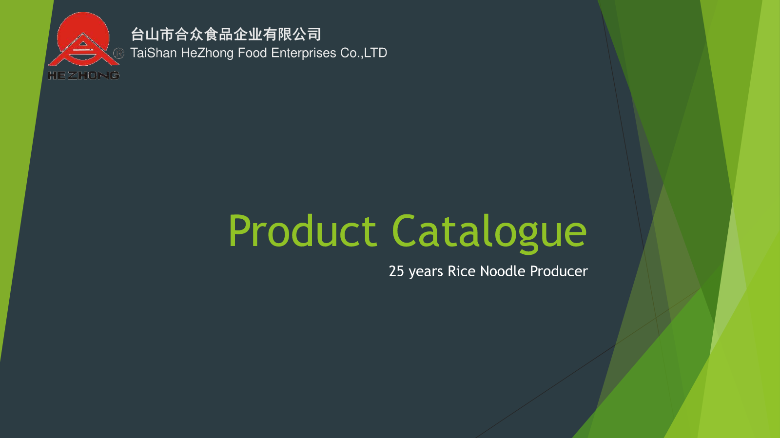 2024 Product Catalogue