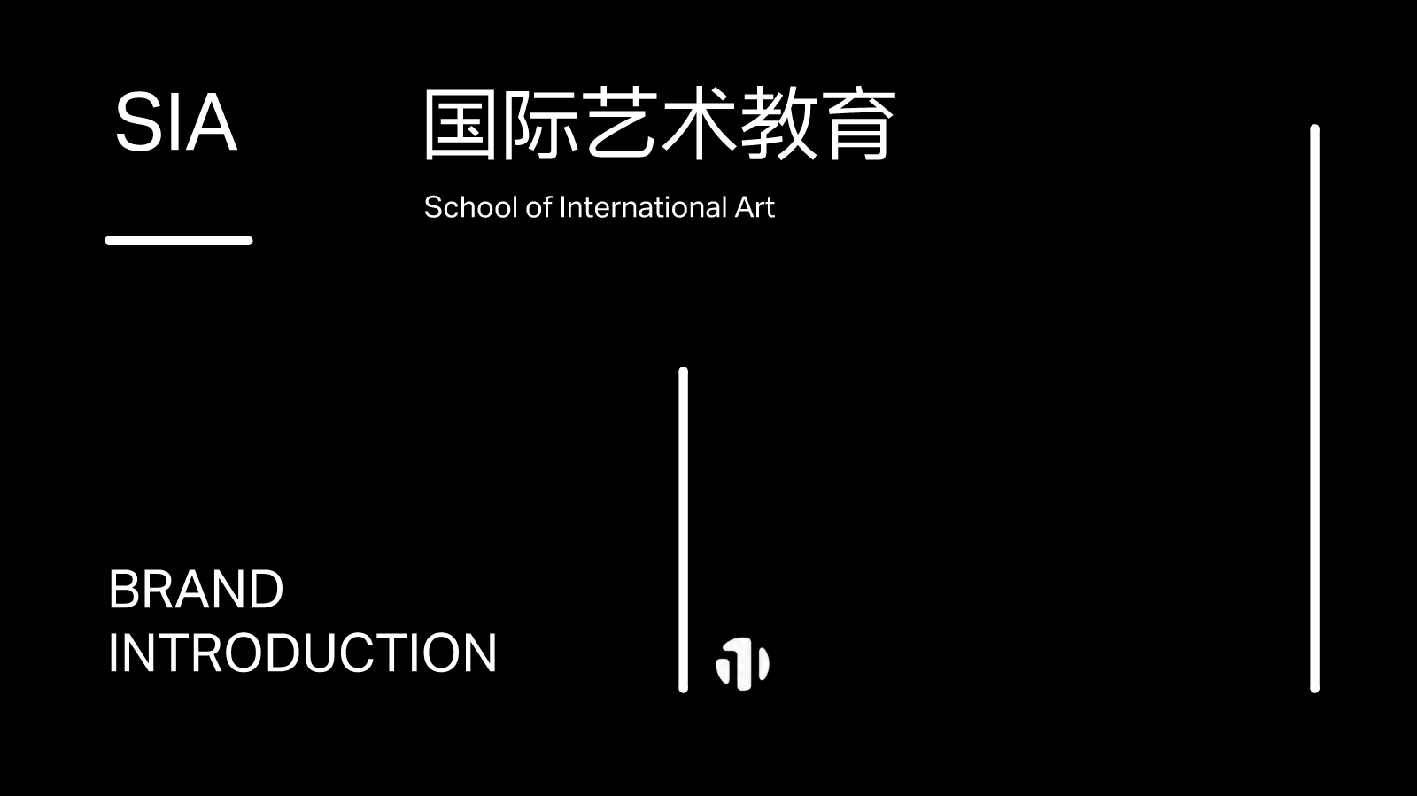 SIA国际艺术教育品牌介绍2021