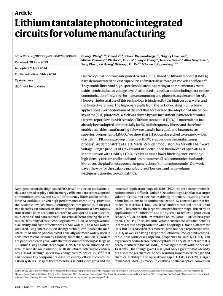 可批量制造的钽酸锂集成光子芯片 nature原文