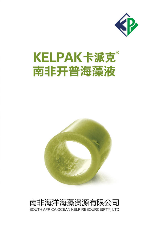 KELPAK卡派克