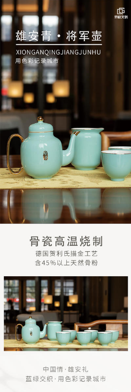 茶具