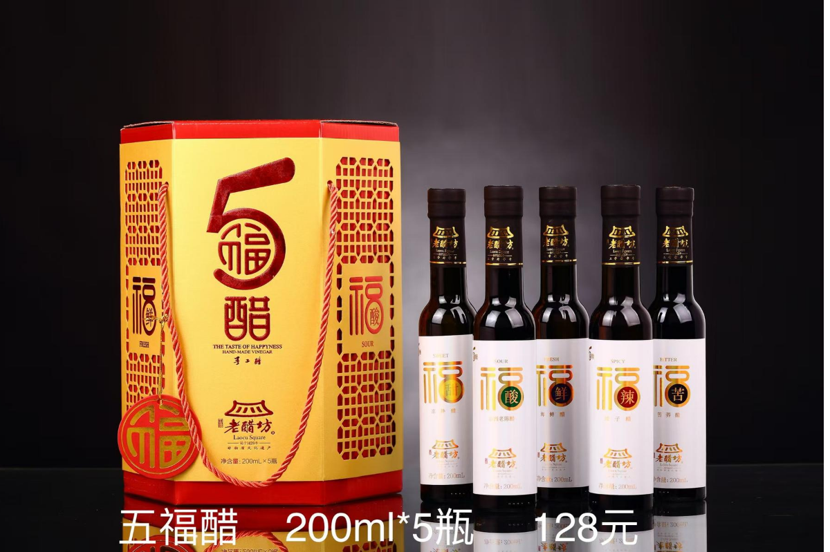 宝源老醋坊手工醋产品图片