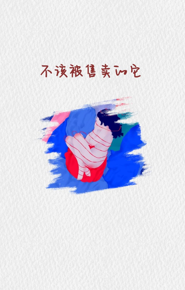 大数据新闻(2)