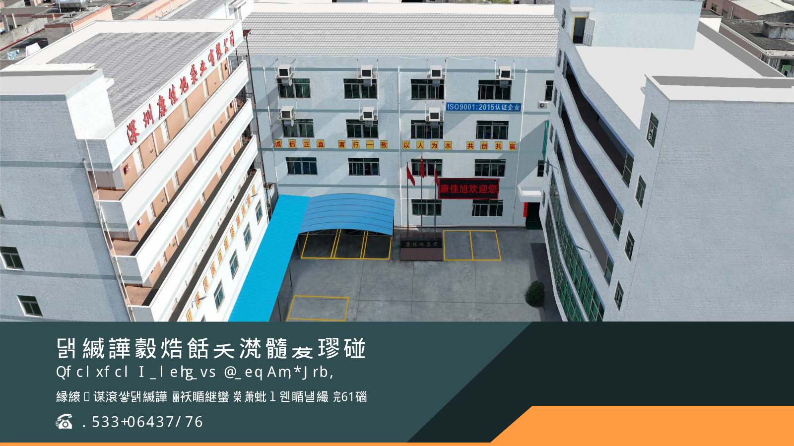 2024新品-产品PPT
