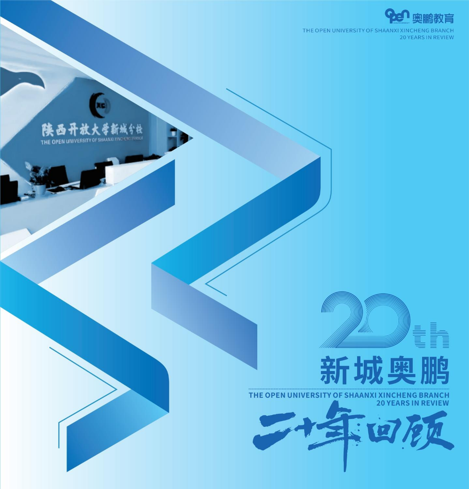 开大画册（新城) 5.0-B