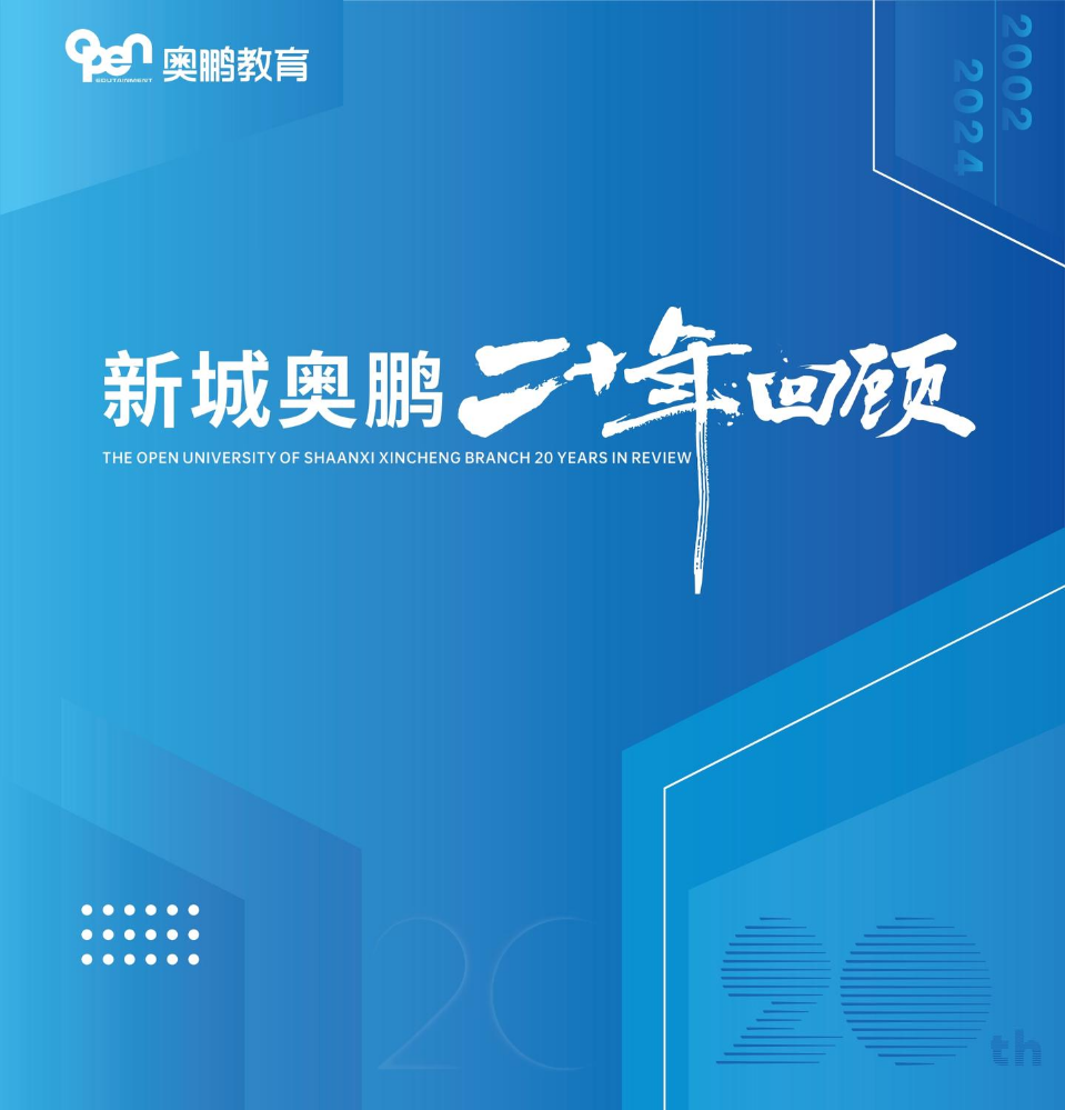 开大画册（新城) 5.0-A