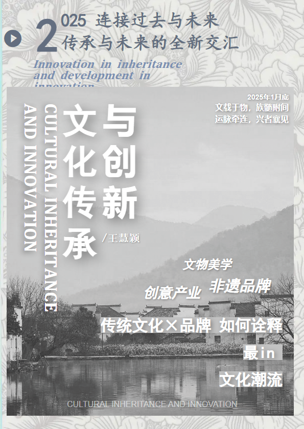 高三7班 王慧颖