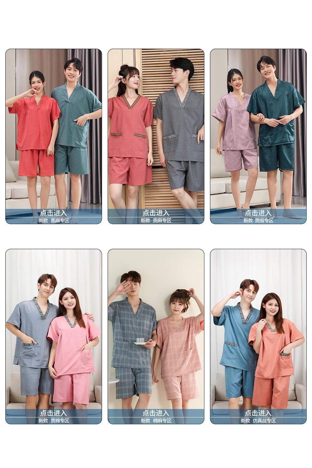 深圳市雅妍制衣有限公司 循环精品浴服系列-2