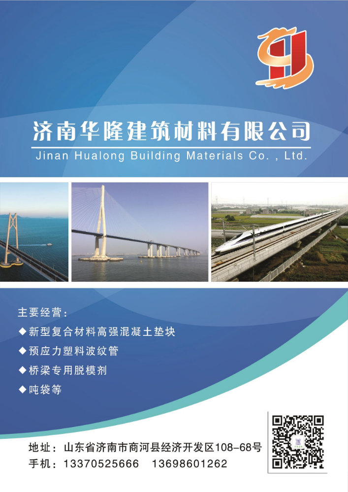 2025华隆资料总汇(1)