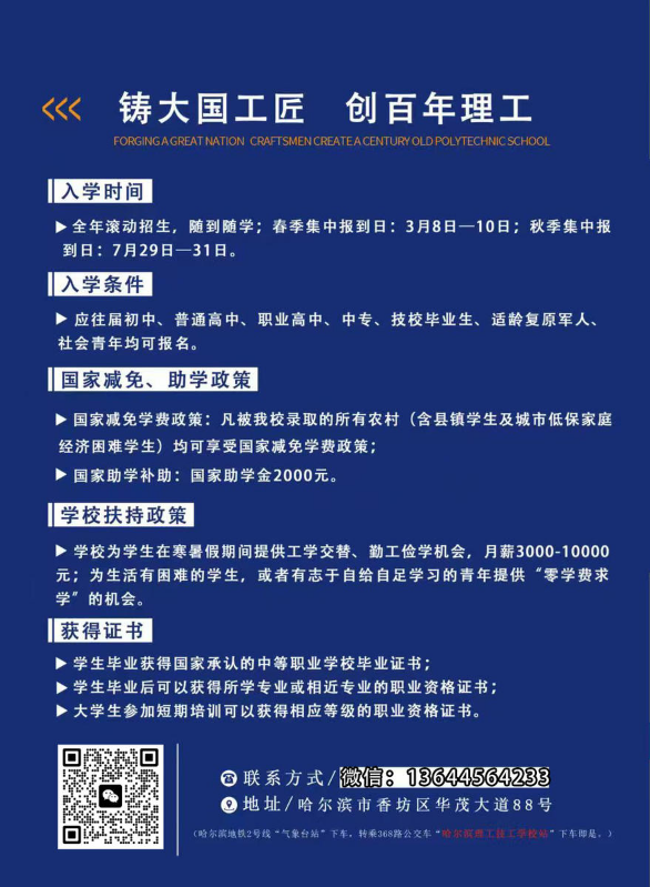 水电费是