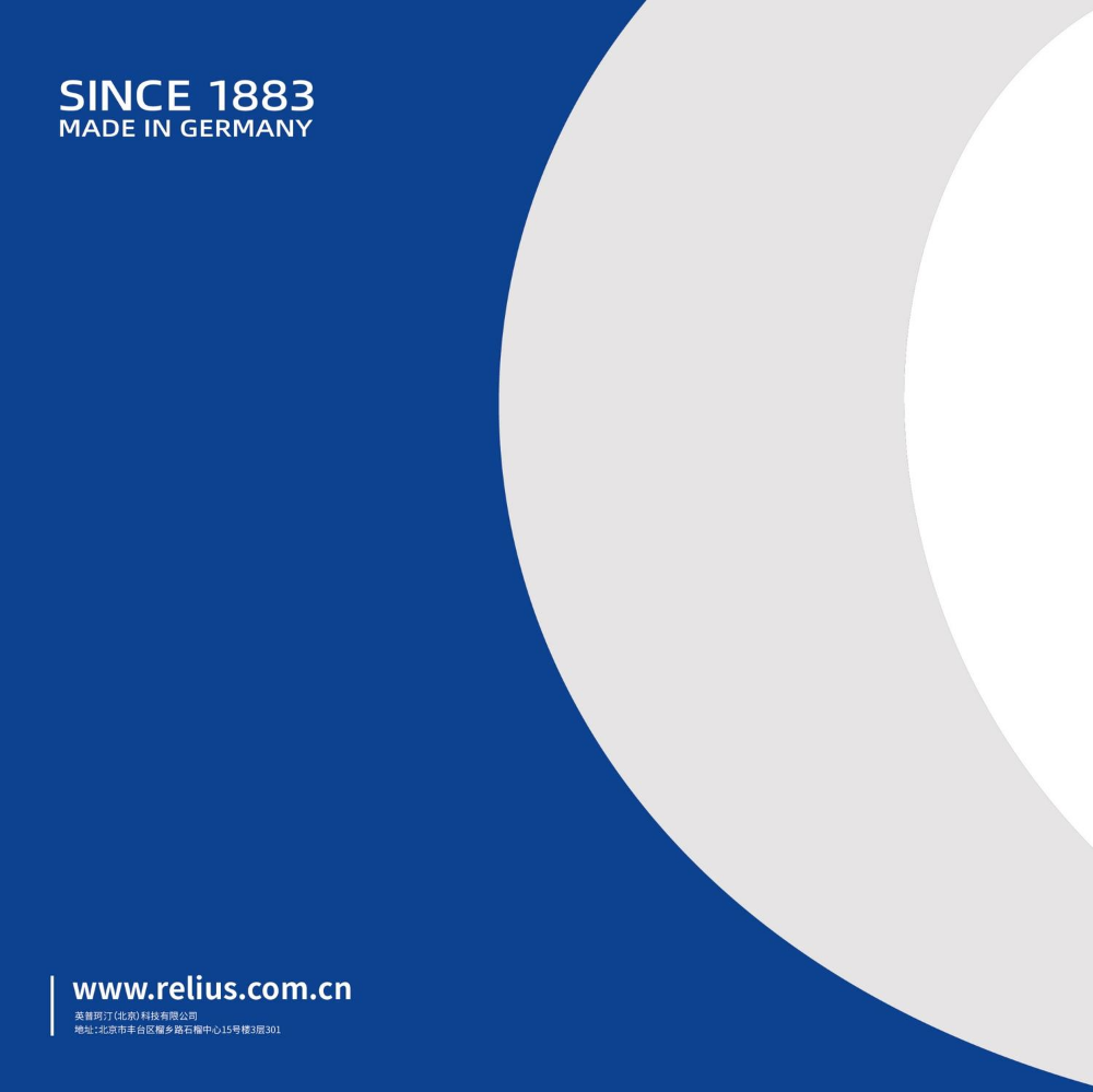 瑞纽斯-品牌画册-2025.2.14（V5）