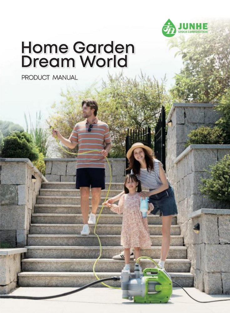 家的花园 梦的世界