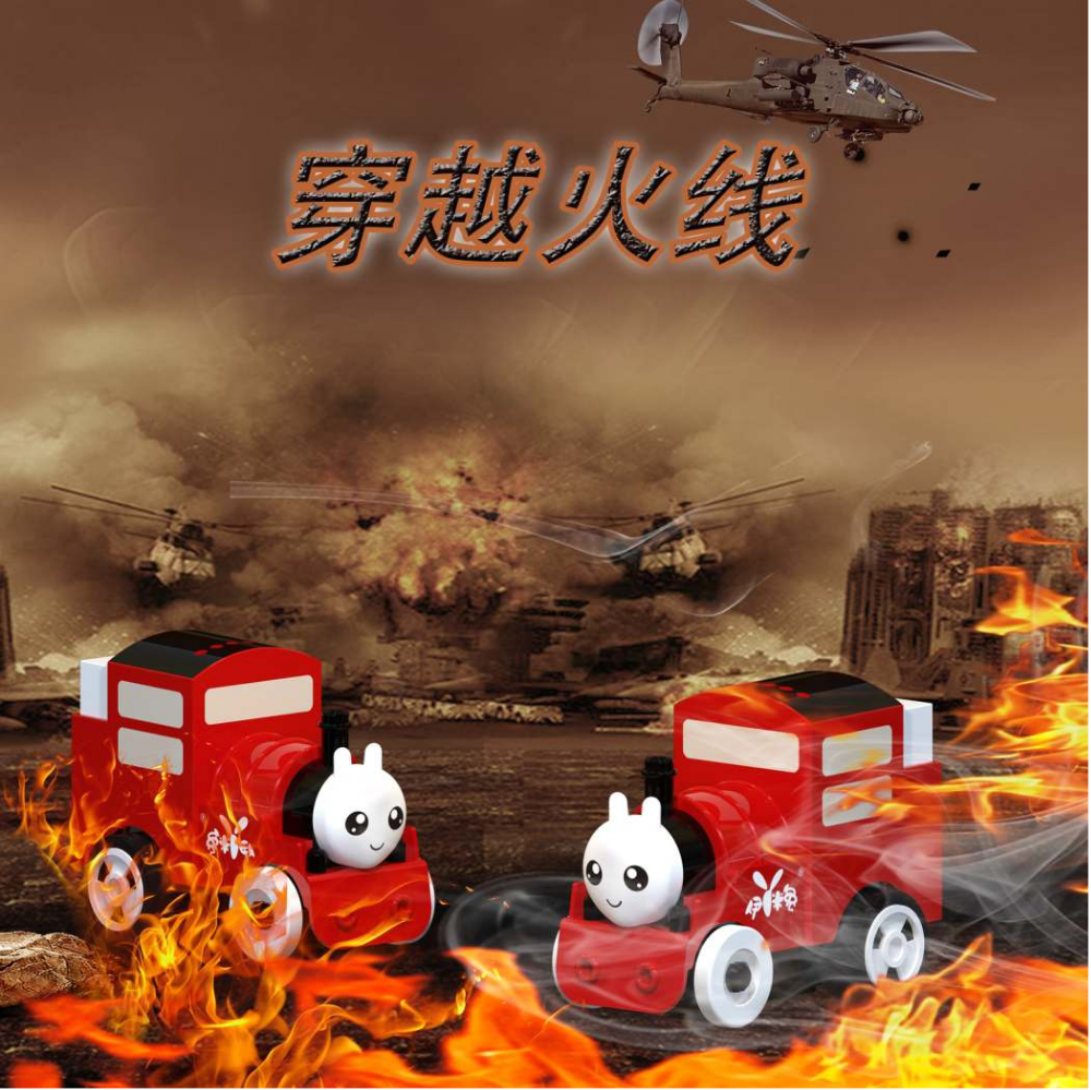 穿越火线游戏规则