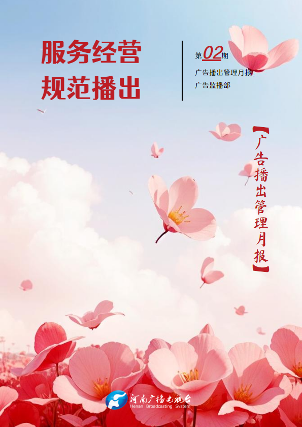 2025.2_公共乡村