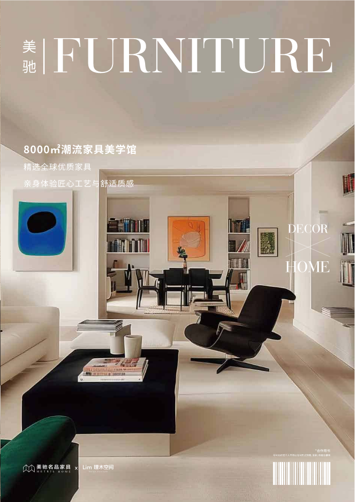 2025.3.22 特价画册