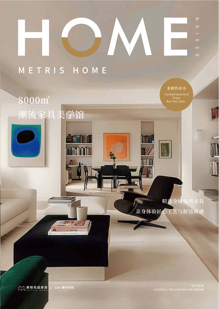 2025.3.22 特价画册