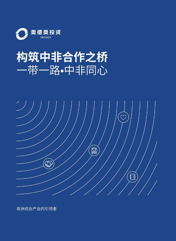奥德奥0324