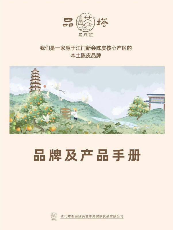 未命名书刊