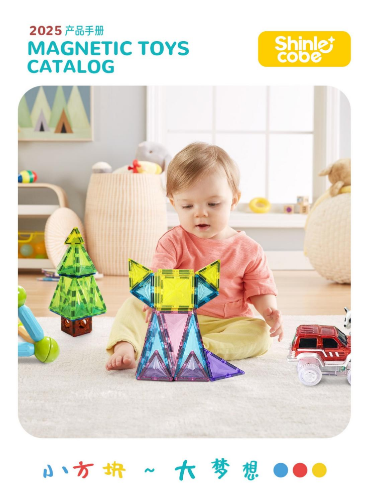 2025 Shinlecobe catalog