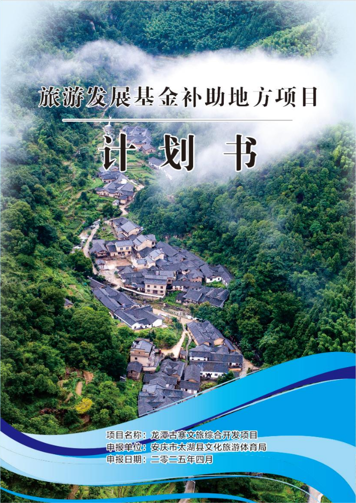 样稿