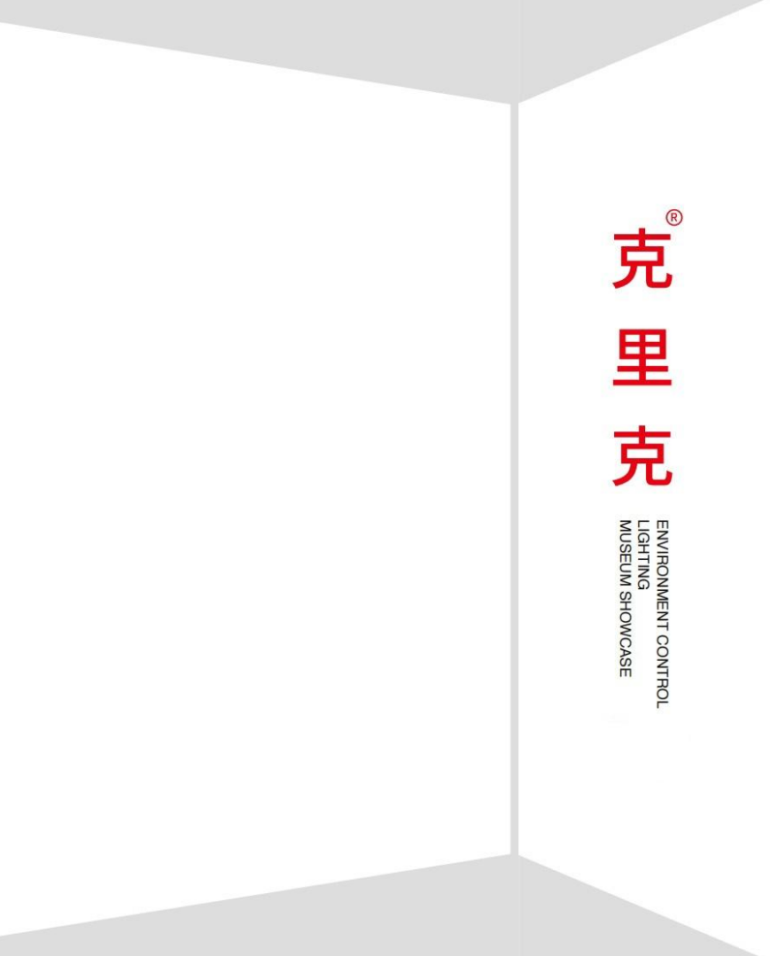 克里克-2025画册