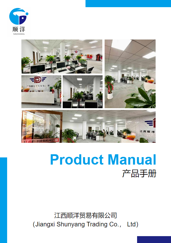 Shun Yang trade product manu