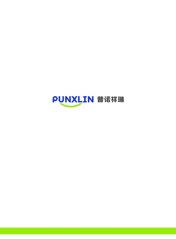 普诺祥琳宣传册2025