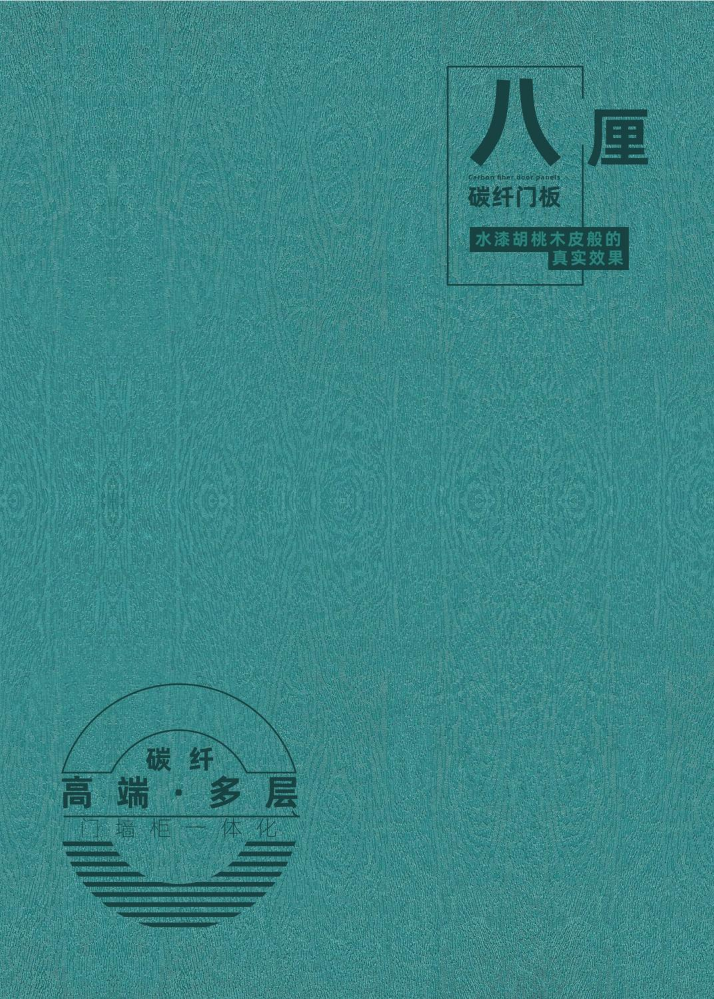 2025新画册-百花齐放_副本