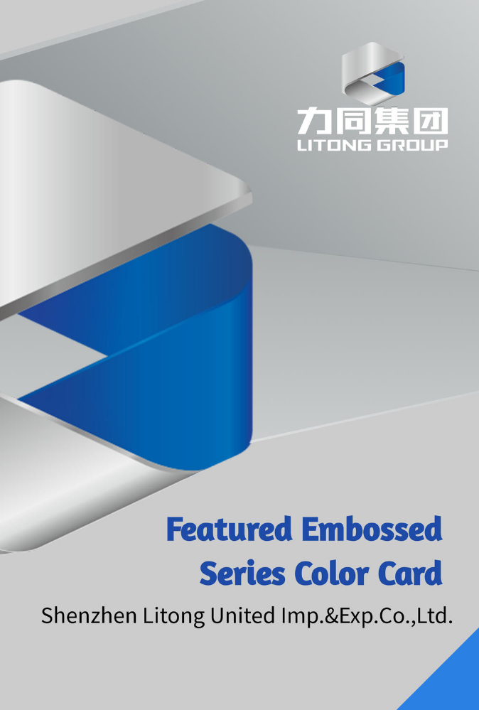[LITONG GROUP]Featured Embossed Series Color Card