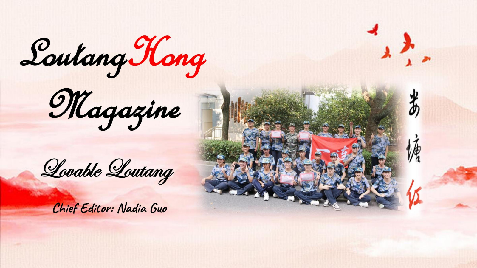 Loutang Hong Magazine
