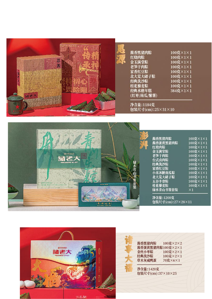 新建 DOC 文档 (2)_20250421095504