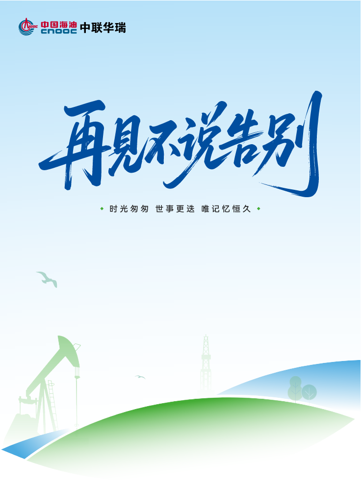 高辉总相册