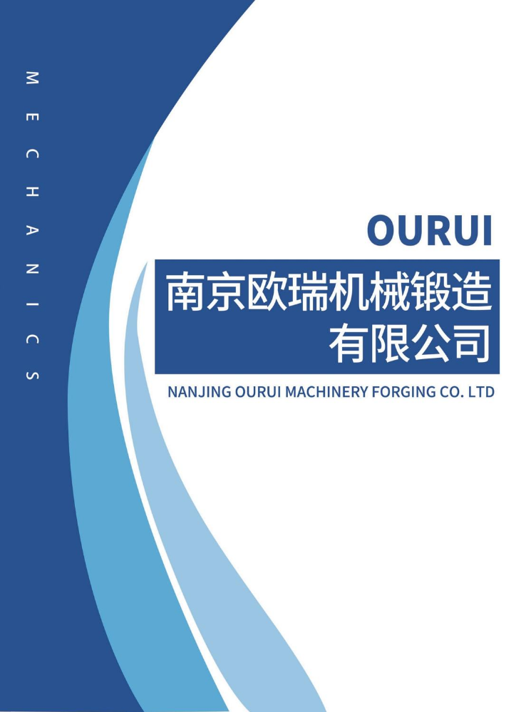 Conveying equipment 输送设备