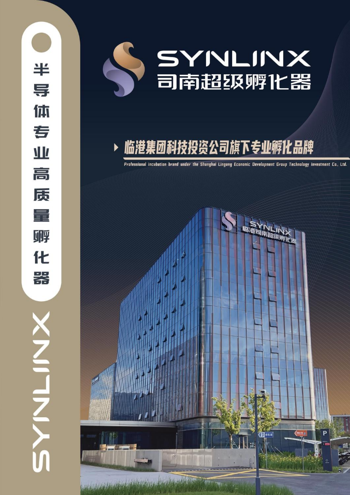 楼书_网页版V1.1