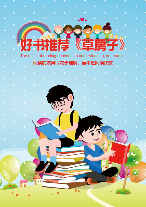 “飞行季”小诗人·大梦想全国儿童诗歌征文来稿选登|徐熙鹏诗歌一首（江苏省仪征市）