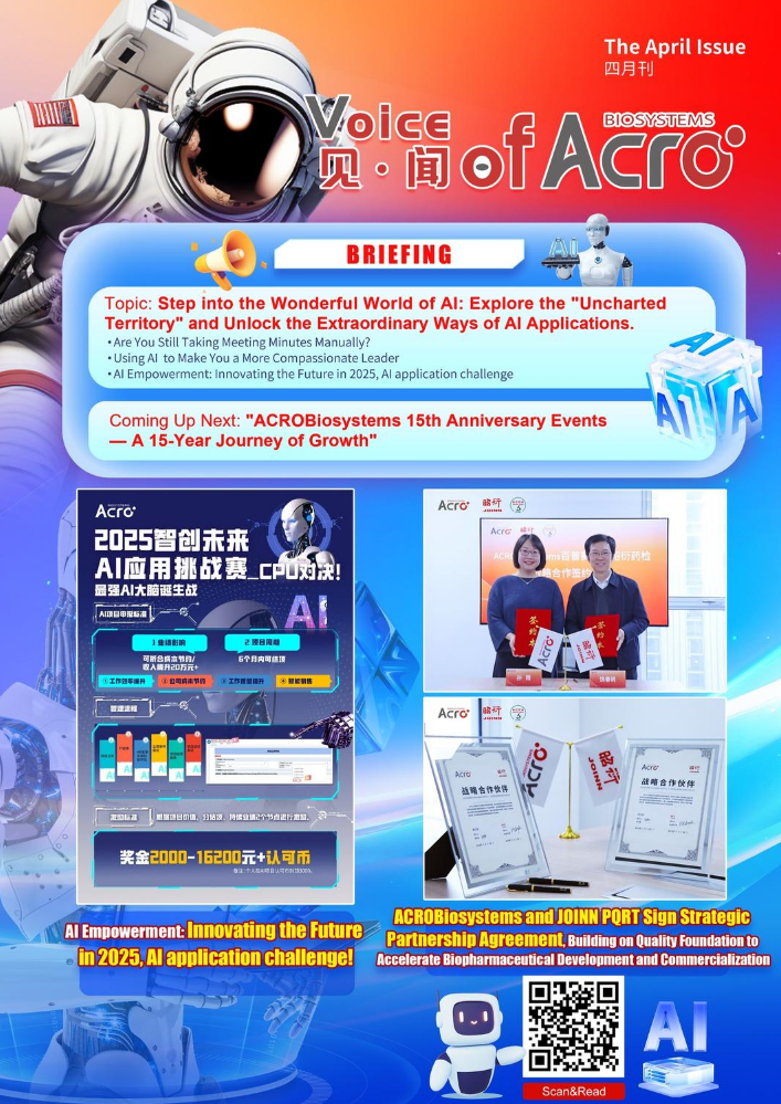 EN-见闻·Voice of ACRO—April_副本