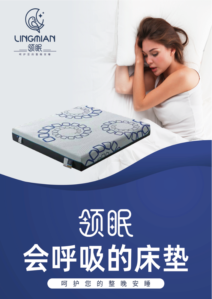 领眠印刷书4.27
