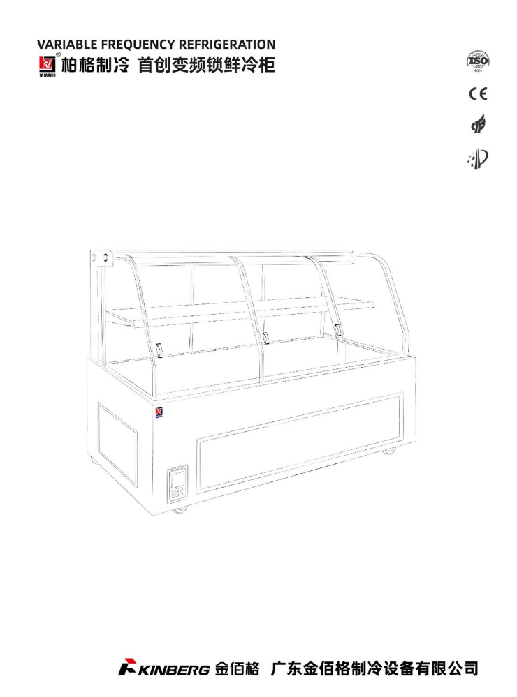 2025金佰格画册
