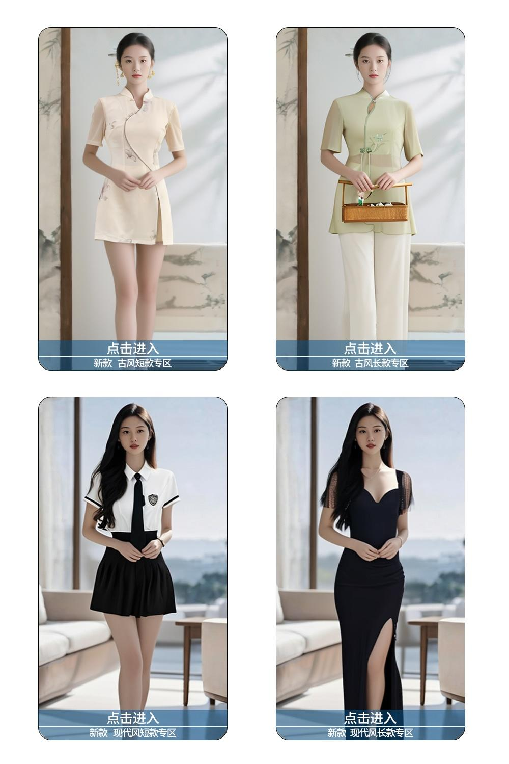 深圳市雅妍制衣有限公司 新款足浴技师服系列