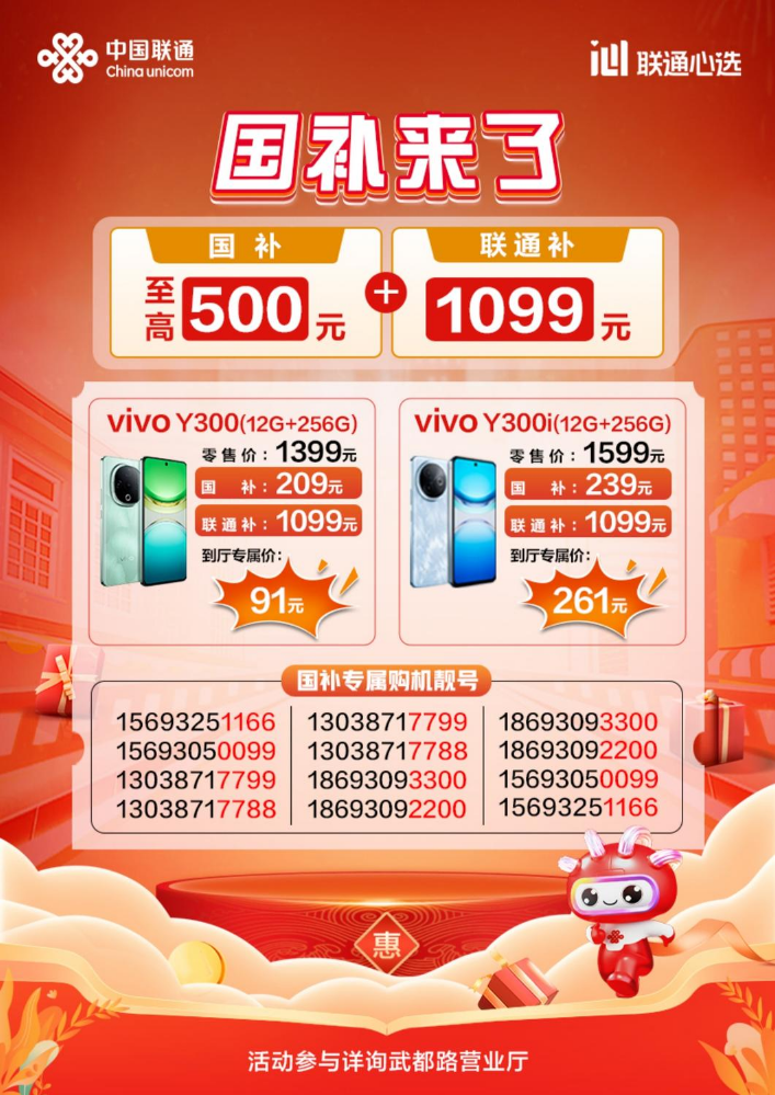 台卡