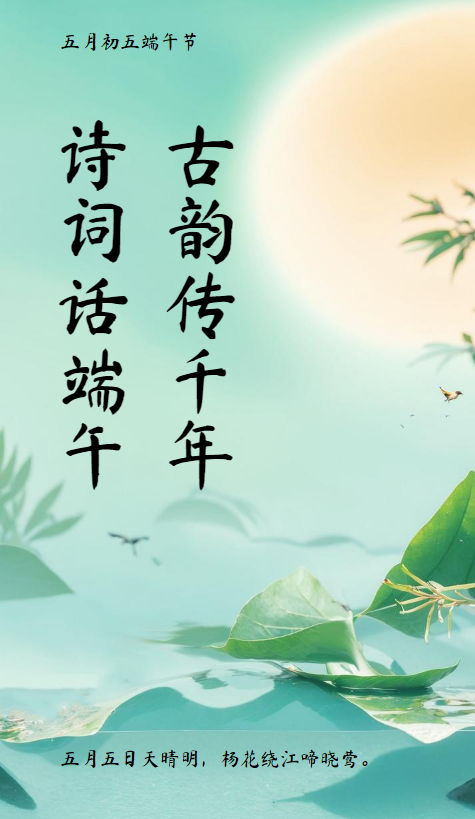 “飞行季”小诗人·大梦想全国儿童诗歌征文来稿选登|魏婉莹诗歌一首（四川省成都市）