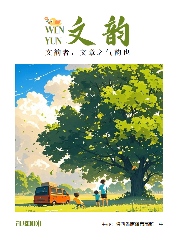 作文集