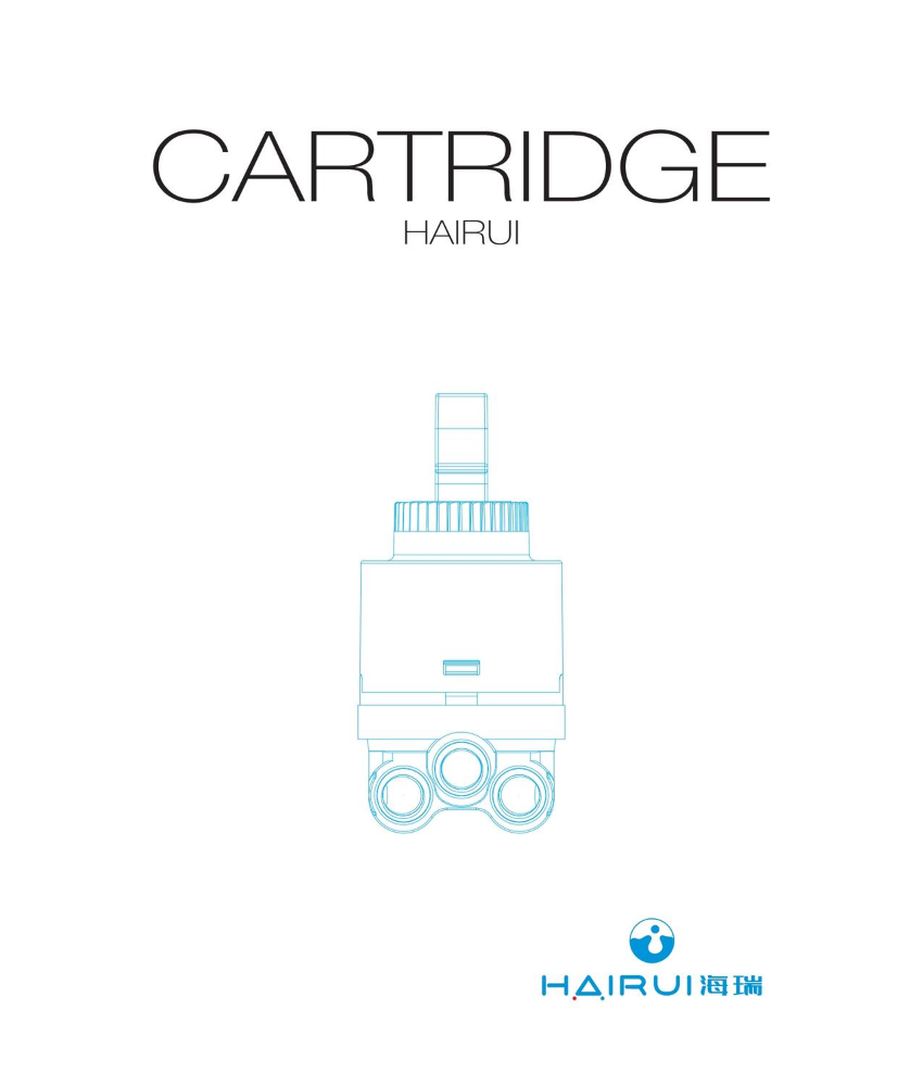 (已瘦身)海瑞2025转曲5.20