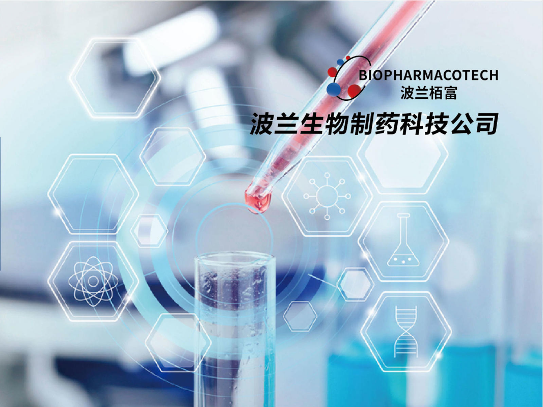 多乐棵波兰栢富