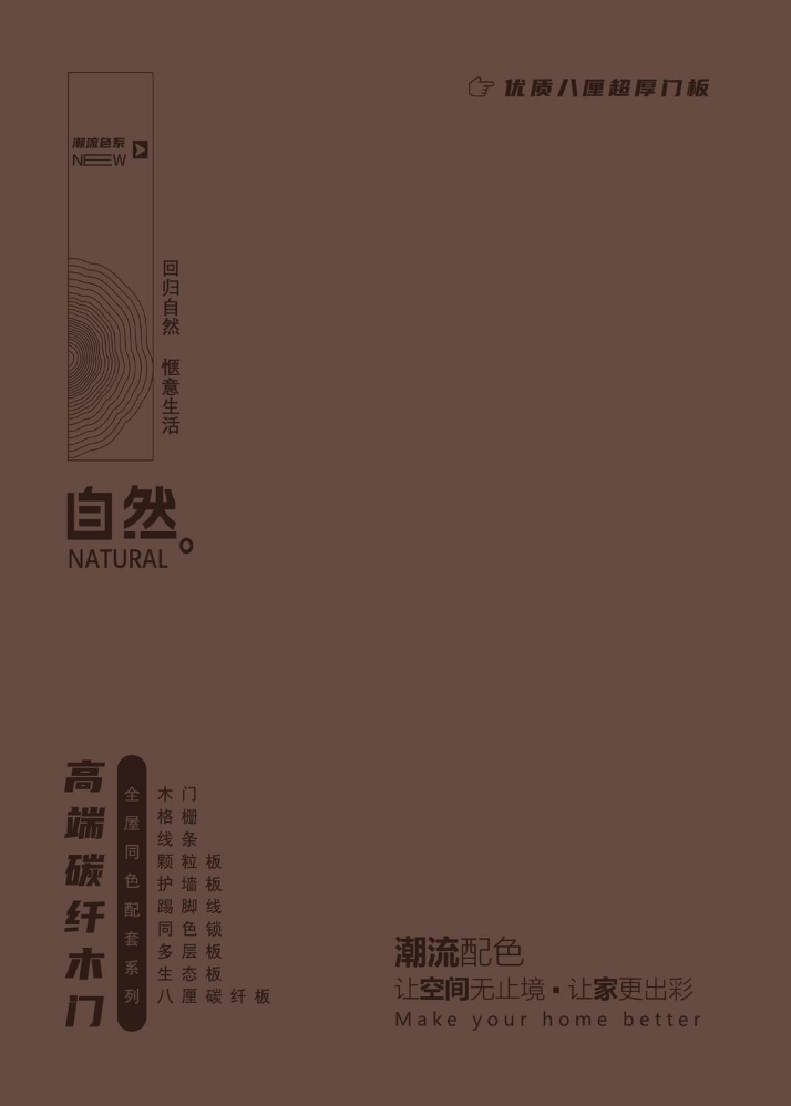 2025新画册-高端第三版_副本
